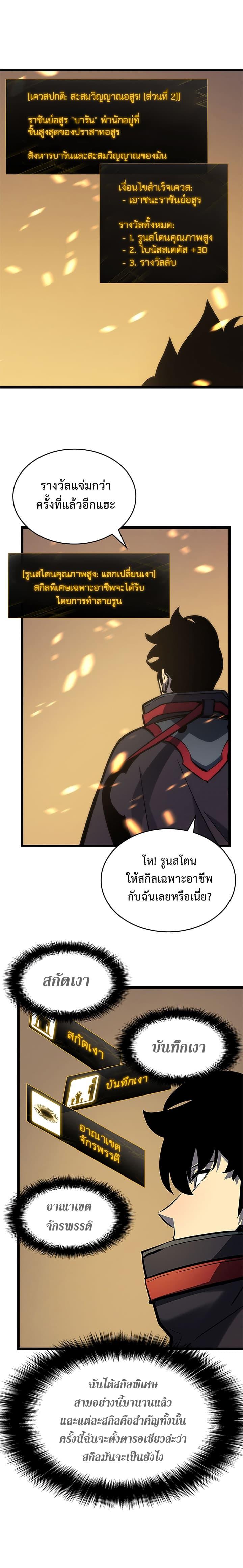Manga-lc-com อ่านมังงะ อ่านการ์ตูน ออนไลน์ ฟรี Solo Leveling ตอนที่ 1 2 3 4 5 6 7 8 9 10 11 12 13 14 ฟรี ไม่มีโฆษณา Manga-lc - อ่าน มังงะ อ่าน การ์ตูน ออนไลน์ อ่านมังงะ ฟรี