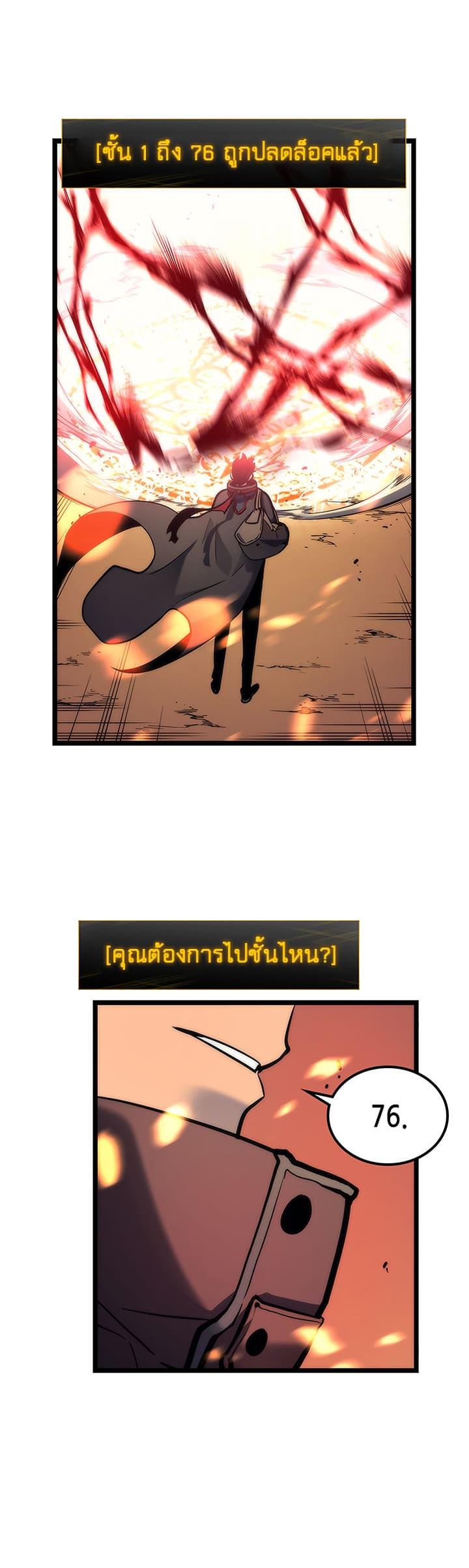 Manga-lc-com อ่านมังงะ อ่านการ์ตูน ออนไลน์ ฟรี Solo Leveling ตอนที่ 1 2 3 4 5 6 7 8 9 10 11 12 13 14 ฟรี ไม่มีโฆษณา Manga-lc - อ่าน มังงะ อ่าน การ์ตูน ออนไลน์ อ่านมังงะ ฟรี