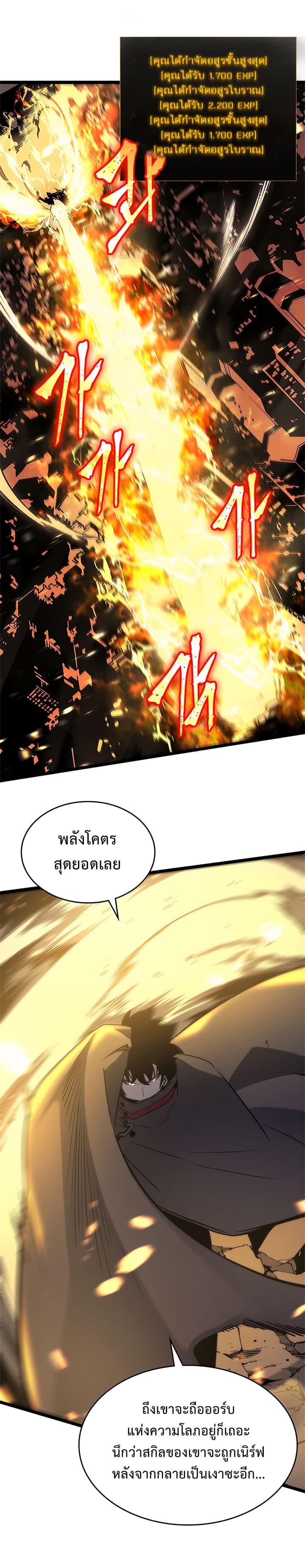 Manga-lc-com อ่านมังงะ อ่านการ์ตูน ออนไลน์ ฟรี Solo Leveling ตอนที่ 1 2 3 4 5 6 7 8 9 10 11 12 13 14 ฟรี ไม่มีโฆษณา Manga-lc - อ่าน มังงะ อ่าน การ์ตูน ออนไลน์ อ่านมังงะ ฟรี