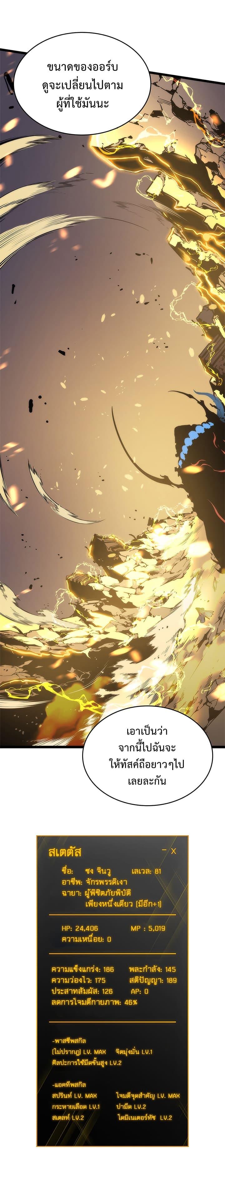 Manga-lc-com อ่านมังงะ อ่านการ์ตูน ออนไลน์ ฟรี Solo Leveling ตอนที่ 1 2 3 4 5 6 7 8 9 10 11 12 13 14 ฟรี ไม่มีโฆษณา Manga-lc - อ่าน มังงะ อ่าน การ์ตูน ออนไลน์ อ่านมังงะ ฟรี