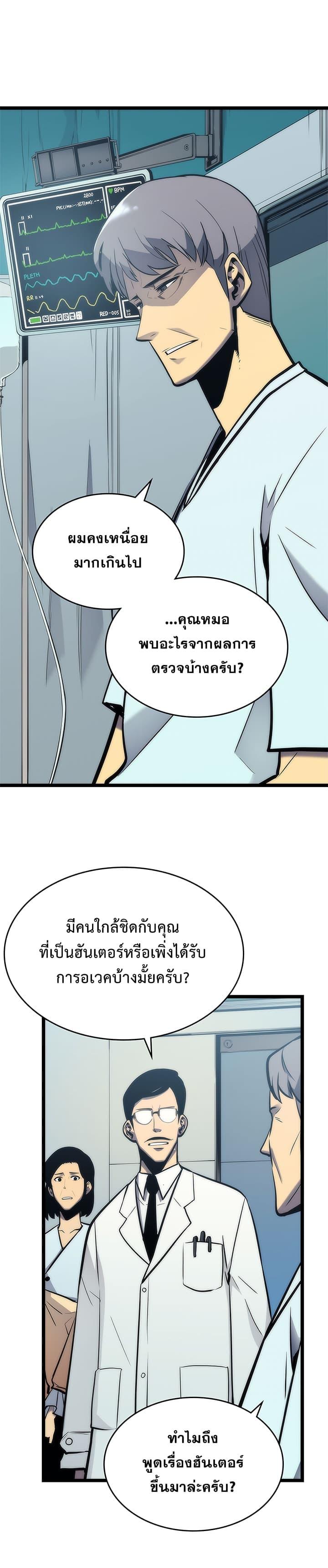 Manga-lc-com อ่านมังงะ อ่านการ์ตูน ออนไลน์ ฟรี Solo Leveling ตอนที่ 1 2 3 4 5 6 7 8 9 10 11 12 13 14 ฟรี ไม่มีโฆษณา Manga-lc - อ่าน มังงะ อ่าน การ์ตูน ออนไลน์ อ่านมังงะ ฟรี