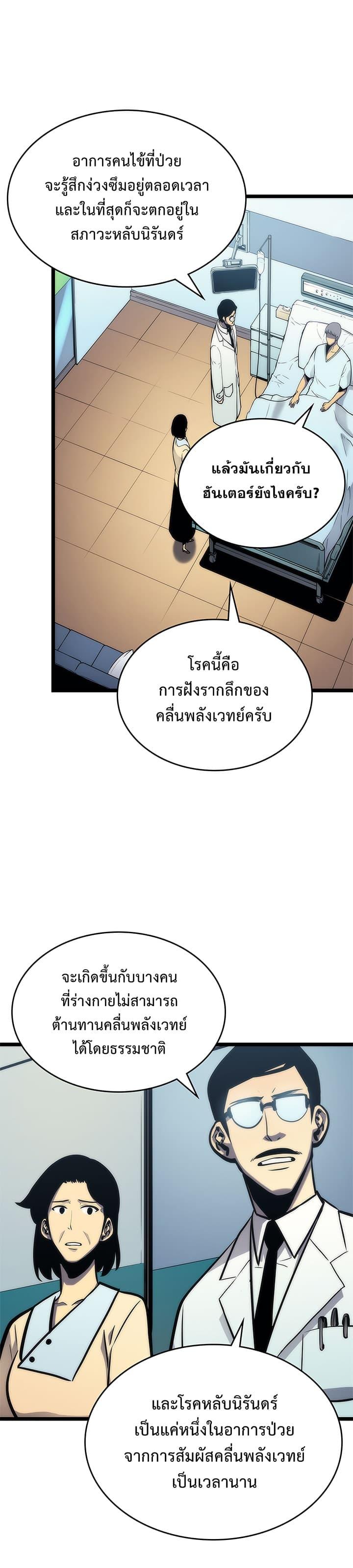 Manga-lc-com อ่านมังงะ อ่านการ์ตูน ออนไลน์ ฟรี Solo Leveling ตอนที่ 1 2 3 4 5 6 7 8 9 10 11 12 13 14 ฟรี ไม่มีโฆษณา Manga-lc - อ่าน มังงะ อ่าน การ์ตูน ออนไลน์ อ่านมังงะ ฟรี