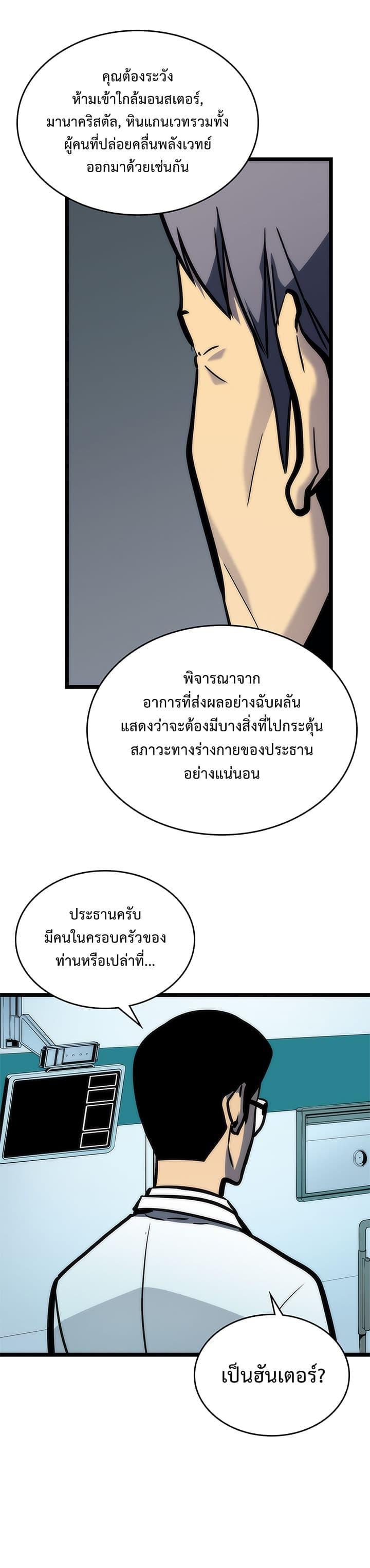 Manga-lc-com อ่านมังงะ อ่านการ์ตูน ออนไลน์ ฟรี Solo Leveling ตอนที่ 1 2 3 4 5 6 7 8 9 10 11 12 13 14 ฟรี ไม่มีโฆษณา Manga-lc - อ่าน มังงะ อ่าน การ์ตูน ออนไลน์ อ่านมังงะ ฟรี