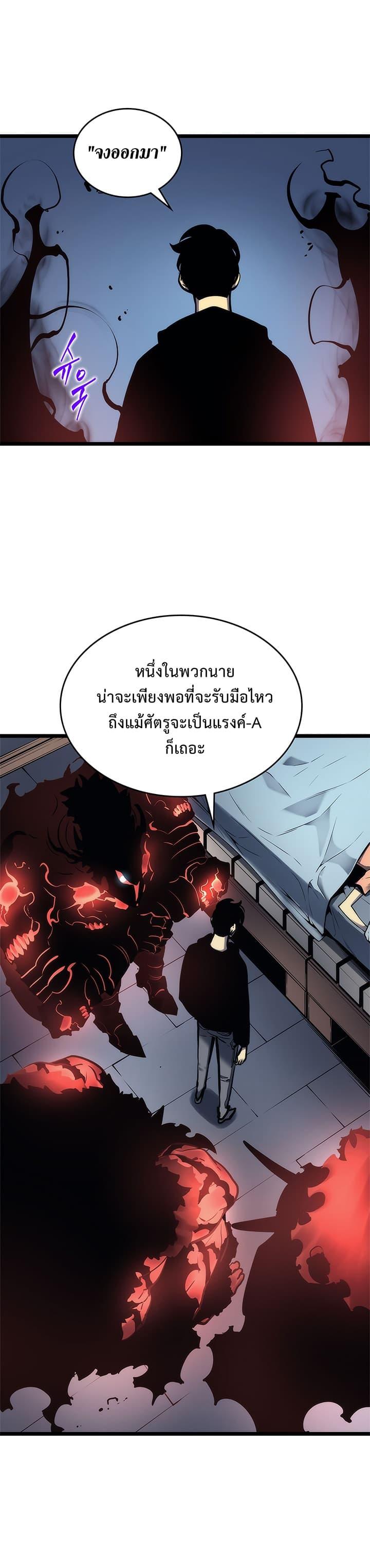 Manga-lc-com อ่านมังงะ อ่านการ์ตูน ออนไลน์ ฟรี Solo Leveling ตอนที่ 1 2 3 4 5 6 7 8 9 10 11 12 13 14 ฟรี ไม่มีโฆษณา Manga-lc - อ่าน มังงะ อ่าน การ์ตูน ออนไลน์ อ่านมังงะ ฟรี