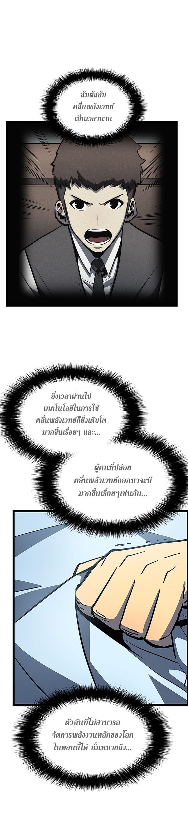 Manga-lc-com อ่านมังงะ อ่านการ์ตูน ออนไลน์ ฟรี Solo Leveling ตอนที่ 1 2 3 4 5 6 7 8 9 10 11 12 13 14 ฟรี ไม่มีโฆษณา Manga-lc - อ่าน มังงะ อ่าน การ์ตูน ออนไลน์ อ่านมังงะ ฟรี
