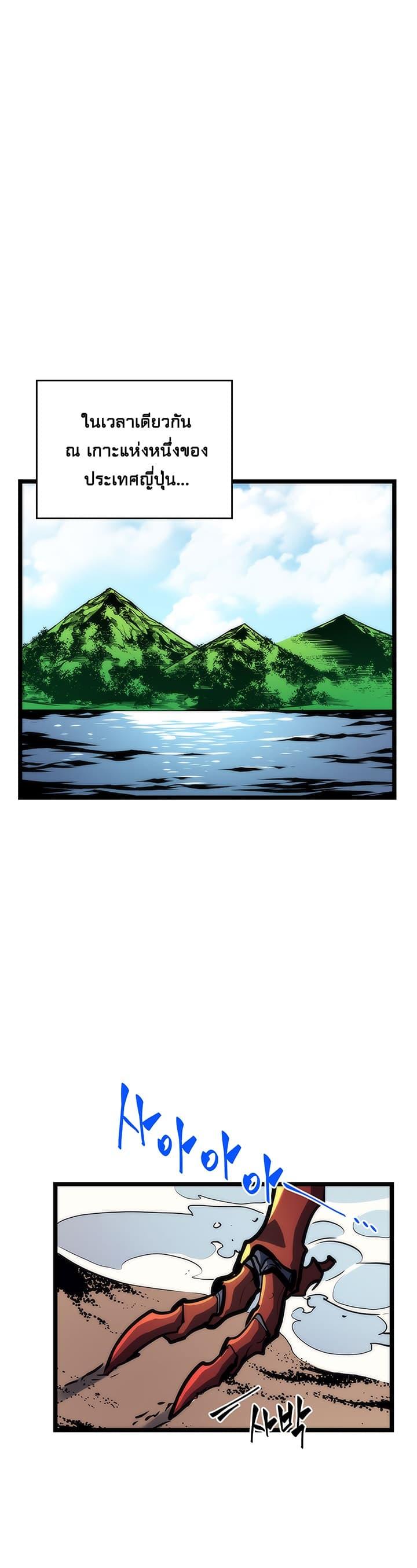 Manga-lc-com อ่านมังงะ อ่านการ์ตูน ออนไลน์ ฟรี Solo Leveling ตอนที่ 1 2 3 4 5 6 7 8 9 10 11 12 13 14 ฟรี ไม่มีโฆษณา Manga-lc - อ่าน มังงะ อ่าน การ์ตูน ออนไลน์ อ่านมังงะ ฟรี