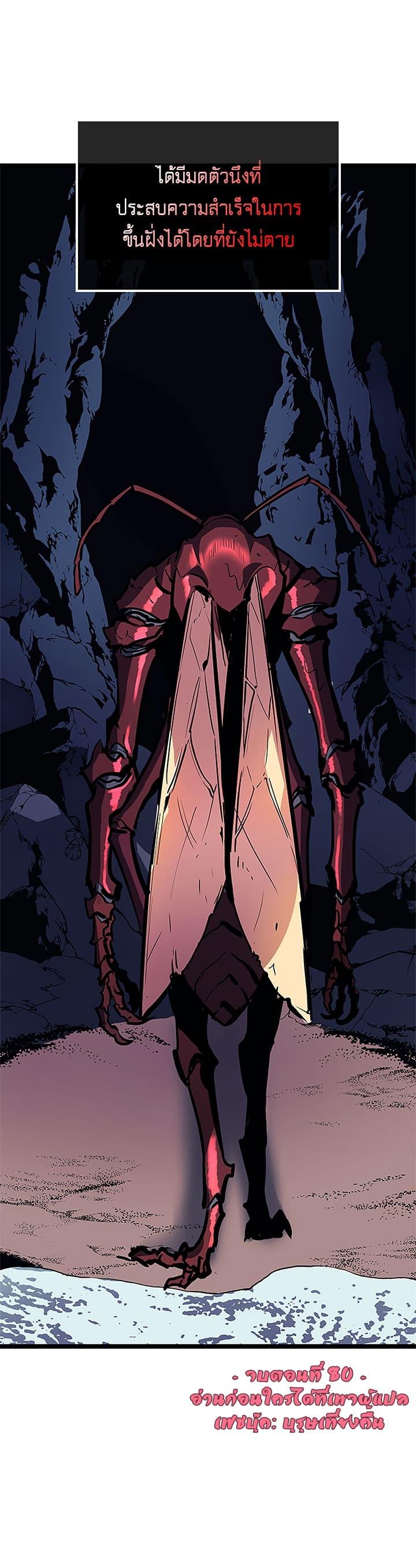 Manga-lc-com อ่านมังงะ อ่านการ์ตูน ออนไลน์ ฟรี Solo Leveling ตอนที่ 1 2 3 4 5 6 7 8 9 10 11 12 13 14 ฟรี ไม่มีโฆษณา Manga-lc - อ่าน มังงะ อ่าน การ์ตูน ออนไลน์ อ่านมังงะ ฟรี