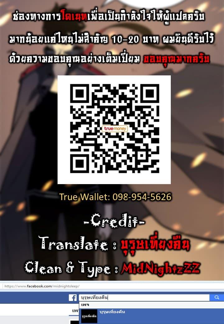 Manga-lc-com อ่านมังงะ อ่านการ์ตูน ออนไลน์ ฟรี Solo Leveling ตอนที่ 1 2 3 4 5 6 7 8 9 10 11 12 13 14 ฟรี ไม่มีโฆษณา Manga-lc - อ่าน มังงะ อ่าน การ์ตูน ออนไลน์ อ่านมังงะ ฟรี