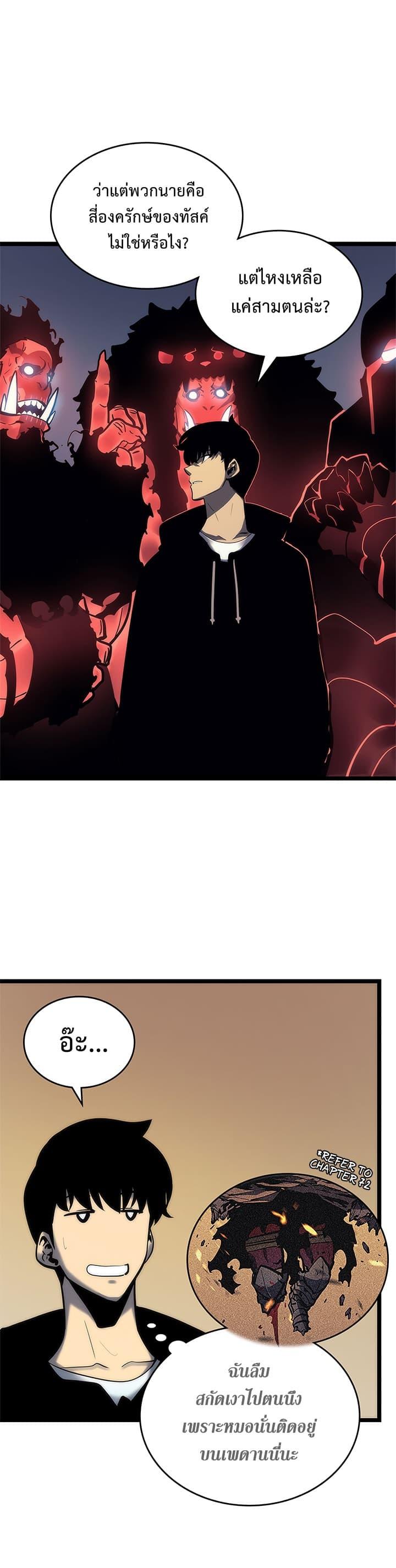 Manga-lc-com อ่านมังงะ อ่านการ์ตูน ออนไลน์ ฟรี Solo Leveling ตอนที่ 1 2 3 4 5 6 7 8 9 10 11 12 13 14 ฟรี ไม่มีโฆษณา Manga-lc - อ่าน มังงะ อ่าน การ์ตูน ออนไลน์ อ่านมังงะ ฟรี