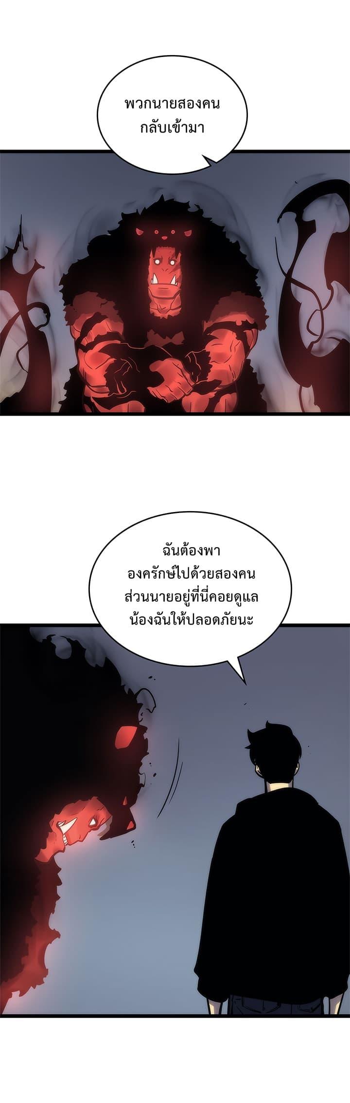 Manga-lc-com อ่านมังงะ อ่านการ์ตูน ออนไลน์ ฟรี Solo Leveling ตอนที่ 1 2 3 4 5 6 7 8 9 10 11 12 13 14 ฟรี ไม่มีโฆษณา Manga-lc - อ่าน มังงะ อ่าน การ์ตูน ออนไลน์ อ่านมังงะ ฟรี