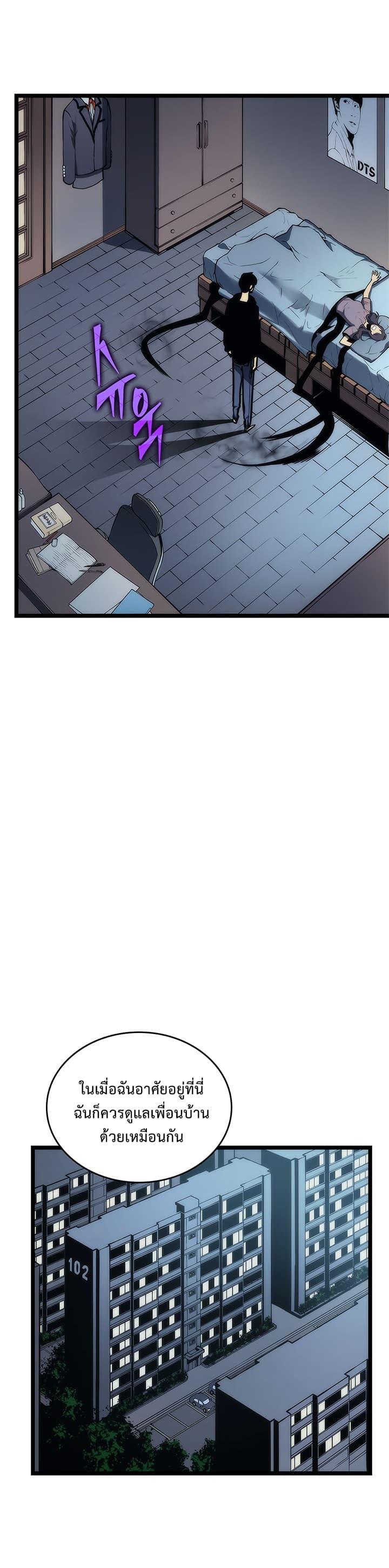 Manga-lc-com อ่านมังงะ อ่านการ์ตูน ออนไลน์ ฟรี Solo Leveling ตอนที่ 1 2 3 4 5 6 7 8 9 10 11 12 13 14 ฟรี ไม่มีโฆษณา Manga-lc - อ่าน มังงะ อ่าน การ์ตูน ออนไลน์ อ่านมังงะ ฟรี