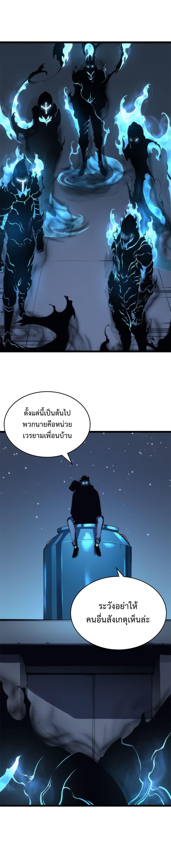Manga-lc-com อ่านมังงะ อ่านการ์ตูน ออนไลน์ ฟรี Solo Leveling ตอนที่ 1 2 3 4 5 6 7 8 9 10 11 12 13 14 ฟรี ไม่มีโฆษณา Manga-lc - อ่าน มังงะ อ่าน การ์ตูน ออนไลน์ อ่านมังงะ ฟรี