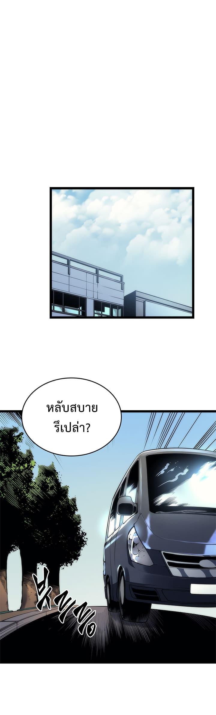 Manga-lc-com อ่านมังงะ อ่านการ์ตูน ออนไลน์ ฟรี Solo Leveling ตอนที่ 1 2 3 4 5 6 7 8 9 10 11 12 13 14 ฟรี ไม่มีโฆษณา Manga-lc - อ่าน มังงะ อ่าน การ์ตูน ออนไลน์ อ่านมังงะ ฟรี