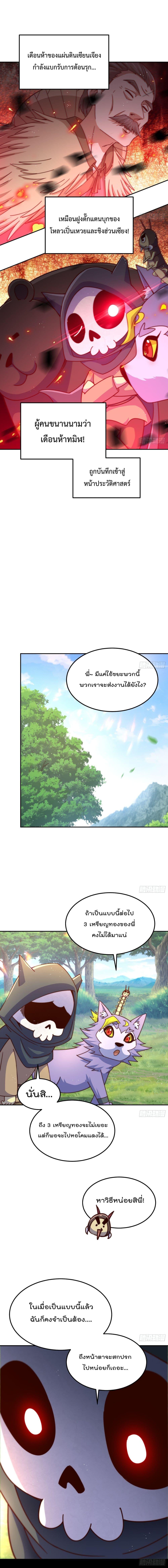 Manga-lc-com อ่านมังงะ อ่านการ์ตูน ออนไลน์ ฟรี Who is your Daddy ตอนที่ 1 2 3 4 5 6 7 8 9 10 11 12 13 14 ฟรี ไม่มีโฆษณา Manga-lc - อ่าน มังงะ อ่าน การ์ตูน ออนไลน์ อ่านมังงะ ฟรี