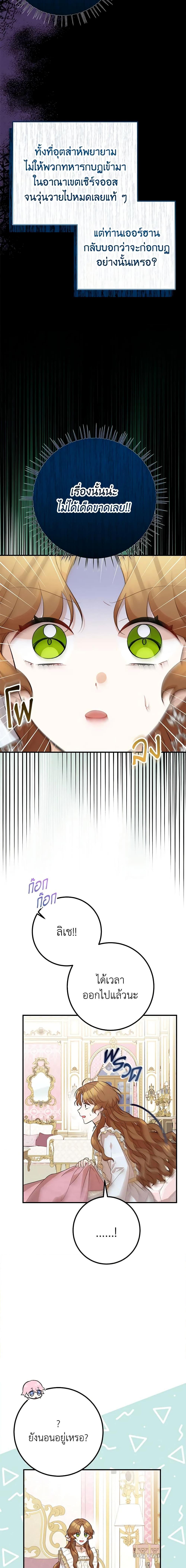 Manga-lc-com อ่านมังงะ อ่านการ์ตูน ออนไลน์ ฟรี Doctor Resignation ตอนที่ 1 2 3 4 5 6 7 8 9 10 11 12 13 14 ฟรี ไม่มีโฆษณา Manga-lc - อ่าน มังงะ อ่าน การ์ตูน ออนไลน์ อ่านมังงะ ฟรี