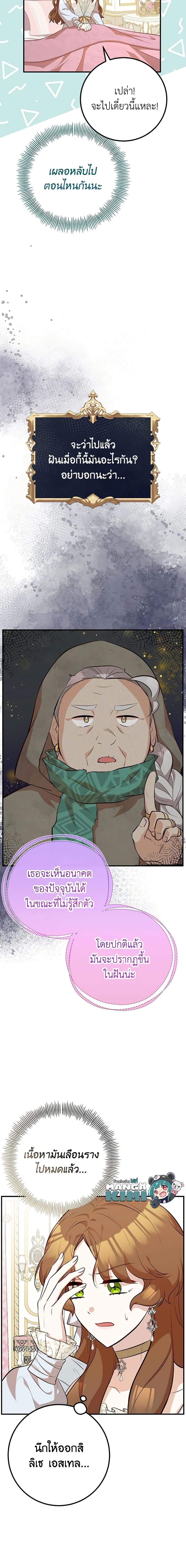 Manga-lc-com อ่านมังงะ อ่านการ์ตูน ออนไลน์ ฟรี Doctor Resignation ตอนที่ 1 2 3 4 5 6 7 8 9 10 11 12 13 14 ฟรี ไม่มีโฆษณา Manga-lc - อ่าน มังงะ อ่าน การ์ตูน ออนไลน์ อ่านมังงะ ฟรี