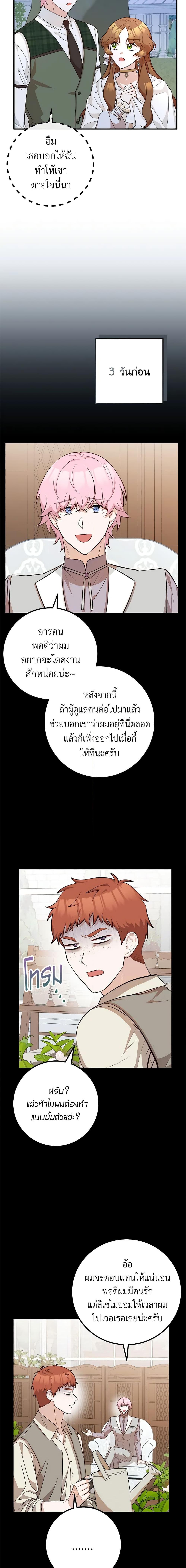 Manga-lc-com อ่านมังงะ อ่านการ์ตูน ออนไลน์ ฟรี Doctor Resignation ตอนที่ 1 2 3 4 5 6 7 8 9 10 11 12 13 14 ฟรี ไม่มีโฆษณา Manga-lc - อ่าน มังงะ อ่าน การ์ตูน ออนไลน์ อ่านมังงะ ฟรี