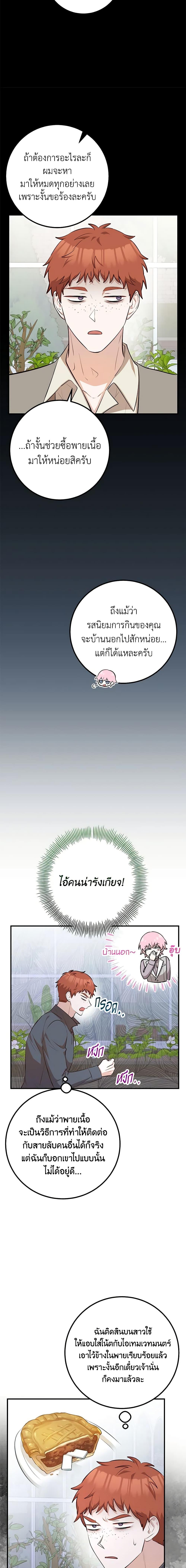 Manga-lc-com อ่านมังงะ อ่านการ์ตูน ออนไลน์ ฟรี Doctor Resignation ตอนที่ 1 2 3 4 5 6 7 8 9 10 11 12 13 14 ฟรี ไม่มีโฆษณา Manga-lc - อ่าน มังงะ อ่าน การ์ตูน ออนไลน์ อ่านมังงะ ฟรี