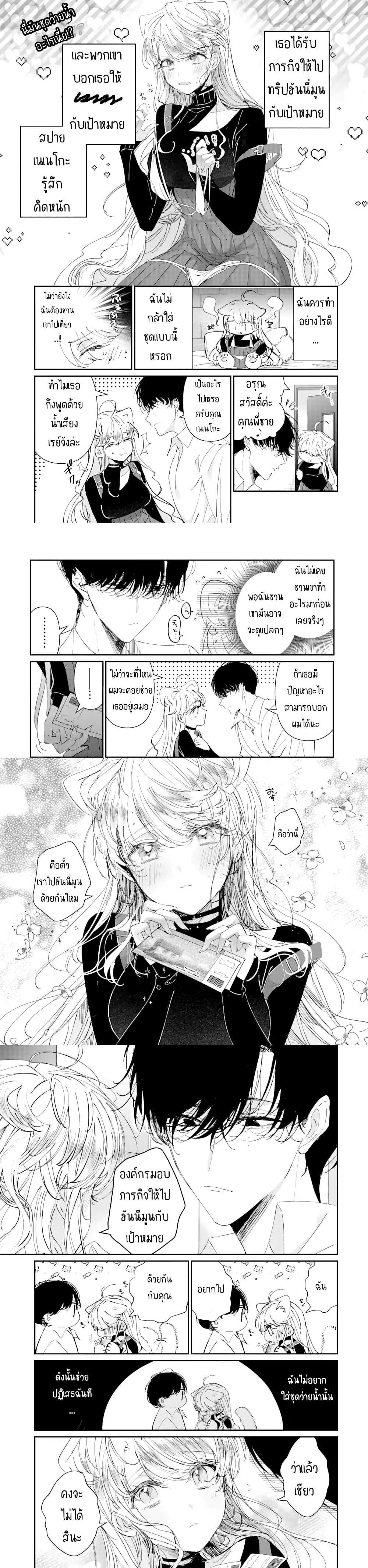 Manga-lc-com อ่านมังงะ อ่านการ์ตูน ออนไลน์ ฟรี Assassin & Cinderella ตอนที่ 1 2 3 4 5 6 7 8 9 10 11 12 13 14 ฟรี ไม่มีโฆษณา Manga-lc - อ่าน มังงะ อ่าน การ์ตูน ออนไลน์ อ่านมังงะ ฟรี