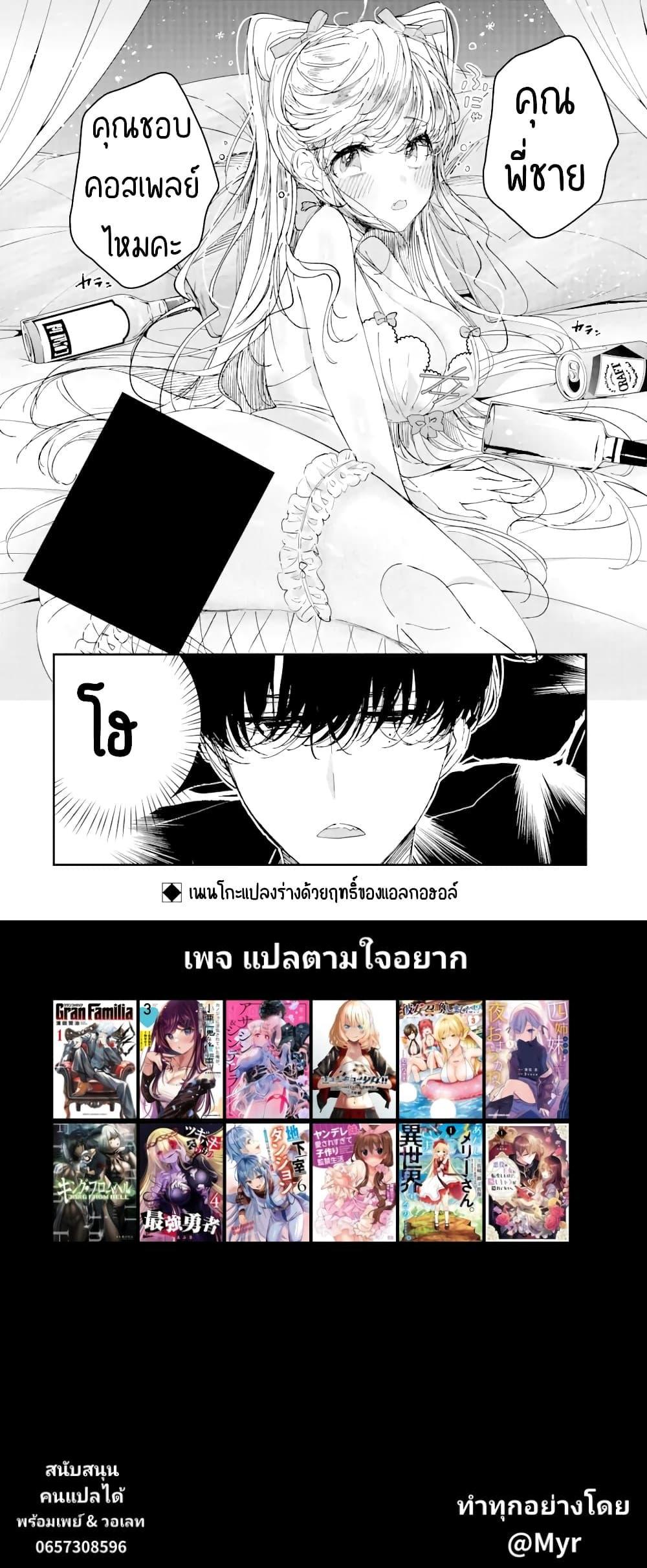 Manga-lc-com อ่านมังงะ อ่านการ์ตูน ออนไลน์ ฟรี Assassin & Cinderella ตอนที่ 1 2 3 4 5 6 7 8 9 10 11 12 13 14 ฟรี ไม่มีโฆษณา Manga-lc - อ่าน มังงะ อ่าน การ์ตูน ออนไลน์ อ่านมังงะ ฟรี
