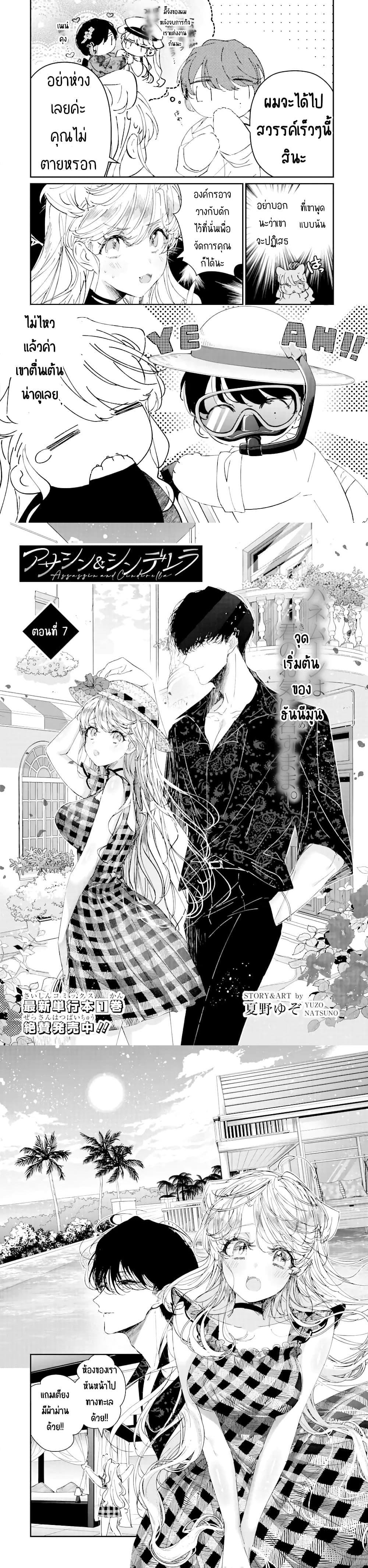 Manga-lc-com อ่านมังงะ อ่านการ์ตูน ออนไลน์ ฟรี Assassin & Cinderella ตอนที่ 1 2 3 4 5 6 7 8 9 10 11 12 13 14 ฟรี ไม่มีโฆษณา Manga-lc - อ่าน มังงะ อ่าน การ์ตูน ออนไลน์ อ่านมังงะ ฟรี