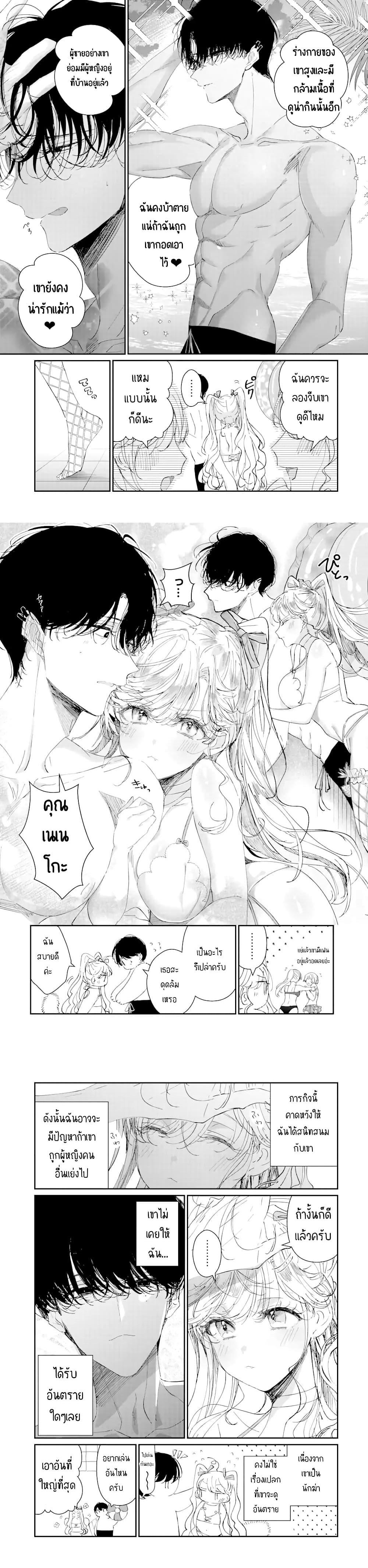 Manga-lc-com อ่านมังงะ อ่านการ์ตูน ออนไลน์ ฟรี Assassin & Cinderella ตอนที่ 1 2 3 4 5 6 7 8 9 10 11 12 13 14 ฟรี ไม่มีโฆษณา Manga-lc - อ่าน มังงะ อ่าน การ์ตูน ออนไลน์ อ่านมังงะ ฟรี