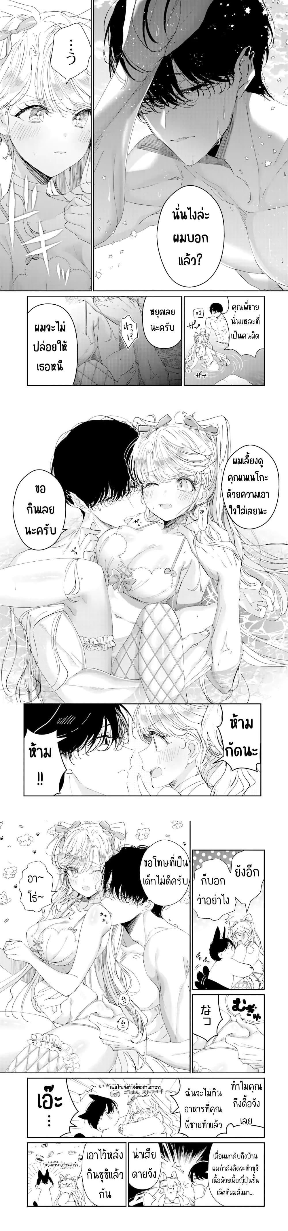 Manga-lc-com อ่านมังงะ อ่านการ์ตูน ออนไลน์ ฟรี Assassin & Cinderella ตอนที่ 1 2 3 4 5 6 7 8 9 10 11 12 13 14 ฟรี ไม่มีโฆษณา Manga-lc - อ่าน มังงะ อ่าน การ์ตูน ออนไลน์ อ่านมังงะ ฟรี