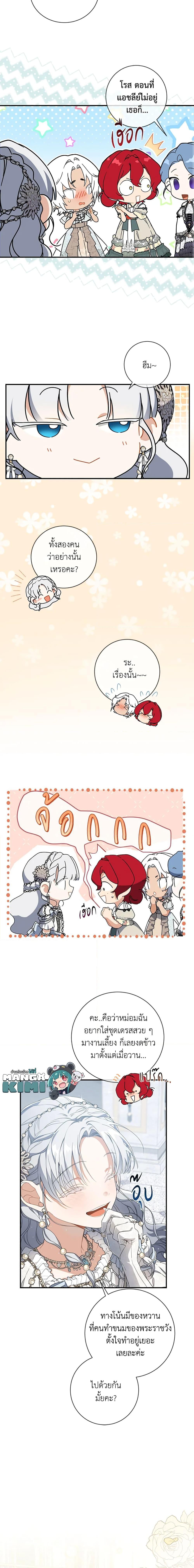 Manga-lc-com อ่านมังงะ อ่านการ์ตูน ออนไลน์ ฟรี Into The Light Once Again ตอนที่ 1 2 3 4 5 6 7 8 9 10 11 12 13 14 ฟรี ไม่มีโฆษณา Manga-lc - อ่าน มังงะ อ่าน การ์ตูน ออนไลน์ อ่านมังงะ ฟรี