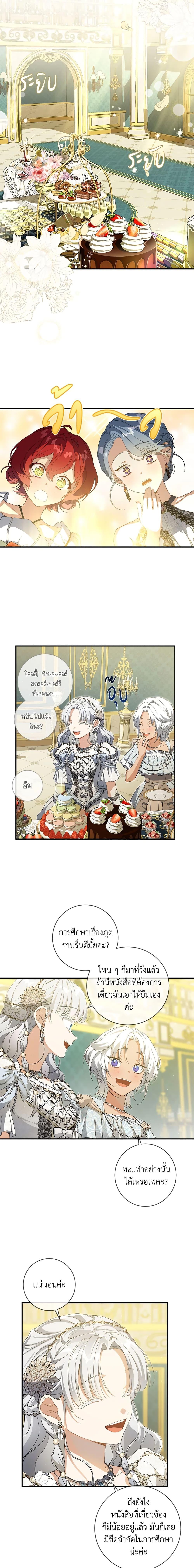 Manga-lc-com อ่านมังงะ อ่านการ์ตูน ออนไลน์ ฟรี Into The Light Once Again ตอนที่ 1 2 3 4 5 6 7 8 9 10 11 12 13 14 ฟรี ไม่มีโฆษณา Manga-lc - อ่าน มังงะ อ่าน การ์ตูน ออนไลน์ อ่านมังงะ ฟรี