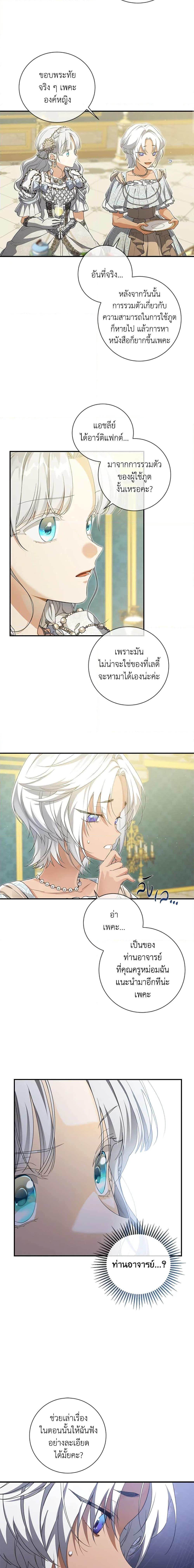 Manga-lc-com อ่านมังงะ อ่านการ์ตูน ออนไลน์ ฟรี Into The Light Once Again ตอนที่ 1 2 3 4 5 6 7 8 9 10 11 12 13 14 ฟรี ไม่มีโฆษณา Manga-lc - อ่าน มังงะ อ่าน การ์ตูน ออนไลน์ อ่านมังงะ ฟรี