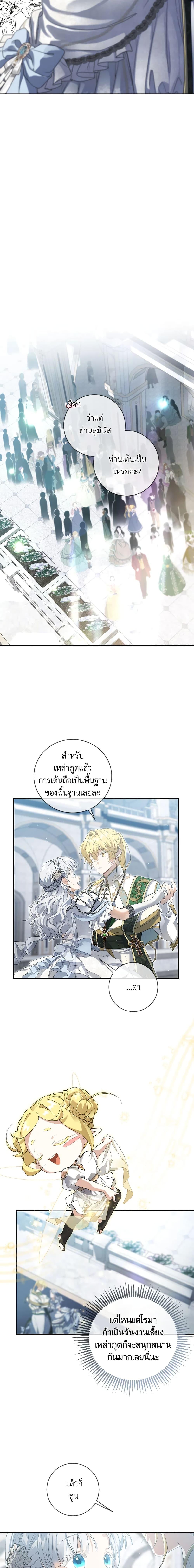 Manga-lc-com อ่านมังงะ อ่านการ์ตูน ออนไลน์ ฟรี Into The Light Once Again ตอนที่ 1 2 3 4 5 6 7 8 9 10 11 12 13 14 ฟรี ไม่มีโฆษณา Manga-lc - อ่าน มังงะ อ่าน การ์ตูน ออนไลน์ อ่านมังงะ ฟรี