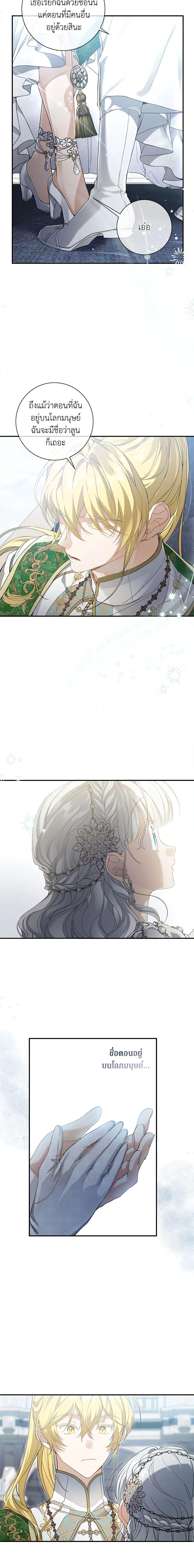 Manga-lc-com อ่านมังงะ อ่านการ์ตูน ออนไลน์ ฟรี Into The Light Once Again ตอนที่ 1 2 3 4 5 6 7 8 9 10 11 12 13 14 ฟรี ไม่มีโฆษณา Manga-lc - อ่าน มังงะ อ่าน การ์ตูน ออนไลน์ อ่านมังงะ ฟรี