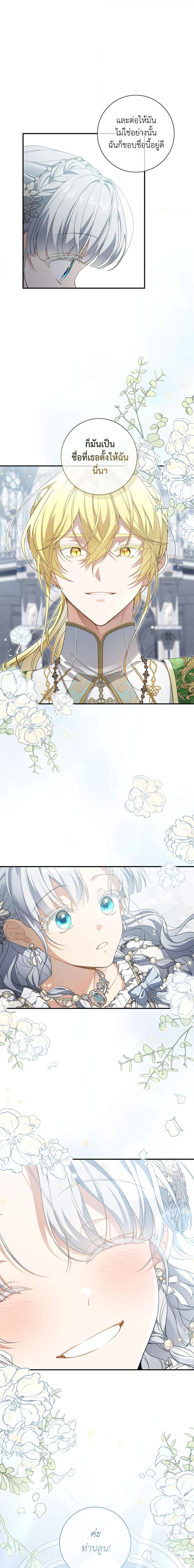 Manga-lc-com อ่านมังงะ อ่านการ์ตูน ออนไลน์ ฟรี Into The Light Once Again ตอนที่ 1 2 3 4 5 6 7 8 9 10 11 12 13 14 ฟรี ไม่มีโฆษณา Manga-lc - อ่าน มังงะ อ่าน การ์ตูน ออนไลน์ อ่านมังงะ ฟรี