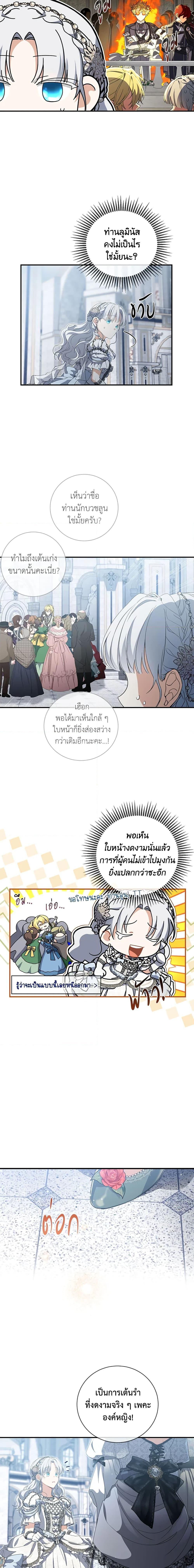 Manga-lc-com อ่านมังงะ อ่านการ์ตูน ออนไลน์ ฟรี Into The Light Once Again ตอนที่ 1 2 3 4 5 6 7 8 9 10 11 12 13 14 ฟรี ไม่มีโฆษณา Manga-lc - อ่าน มังงะ อ่าน การ์ตูน ออนไลน์ อ่านมังงะ ฟรี