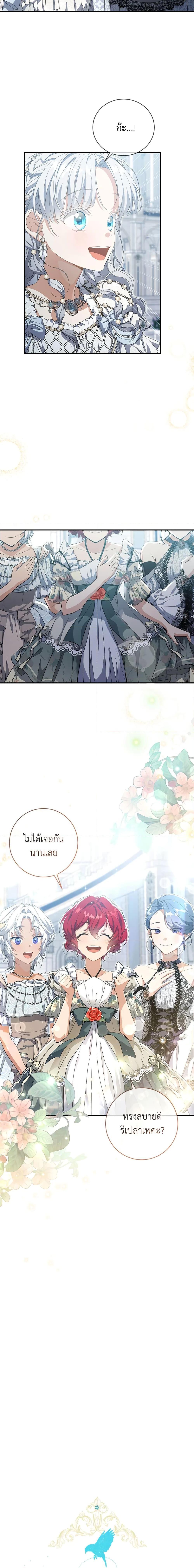 Manga-lc-com อ่านมังงะ อ่านการ์ตูน ออนไลน์ ฟรี Into The Light Once Again ตอนที่ 1 2 3 4 5 6 7 8 9 10 11 12 13 14 ฟรี ไม่มีโฆษณา Manga-lc - อ่าน มังงะ อ่าน การ์ตูน ออนไลน์ อ่านมังงะ ฟรี