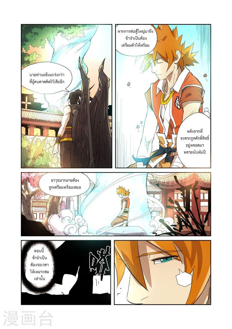 Manga-lc-com อ่านมังงะ อ่านการ์ตูน ออนไลน์ ฟรี Tales of Demons and Gods ตอนที่ 1 2 3 4 5 6 7 8 9 10 11 12 13 14 ฟรี ไม่มีโฆษณา Manga-lc - อ่าน มังงะ อ่าน การ์ตูน ออนไลน์ อ่านมังงะ ฟรี