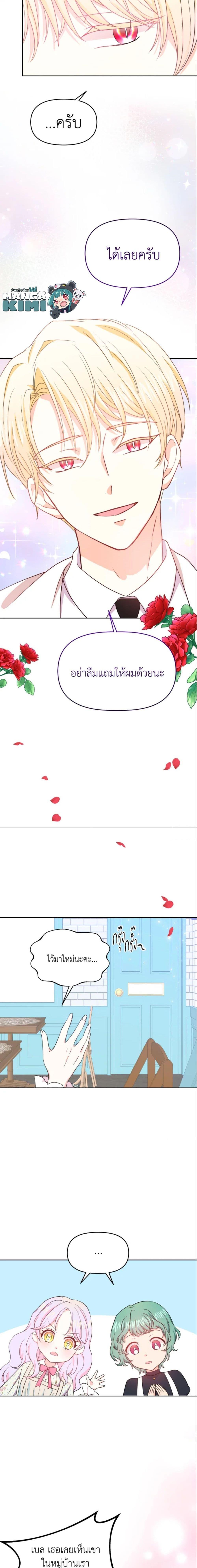 Manga-lc-com อ่านมังงะ อ่านการ์ตูน ออนไลน์ ฟรี The Returner Lady Opens a Dessert Shop ตอนที่ 1 2 3 4 5 6 7 8 9 10 11 12 13 14 ฟรี ไม่มีโฆษณา Manga-lc - อ่าน มังงะ อ่าน การ์ตูน ออนไลน์ อ่านมังงะ ฟรี