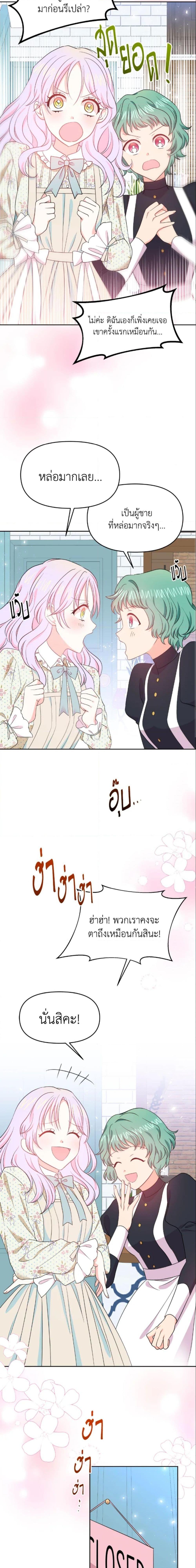 Manga-lc-com อ่านมังงะ อ่านการ์ตูน ออนไลน์ ฟรี The Returner Lady Opens a Dessert Shop ตอนที่ 1 2 3 4 5 6 7 8 9 10 11 12 13 14 ฟรี ไม่มีโฆษณา Manga-lc - อ่าน มังงะ อ่าน การ์ตูน ออนไลน์ อ่านมังงะ ฟรี