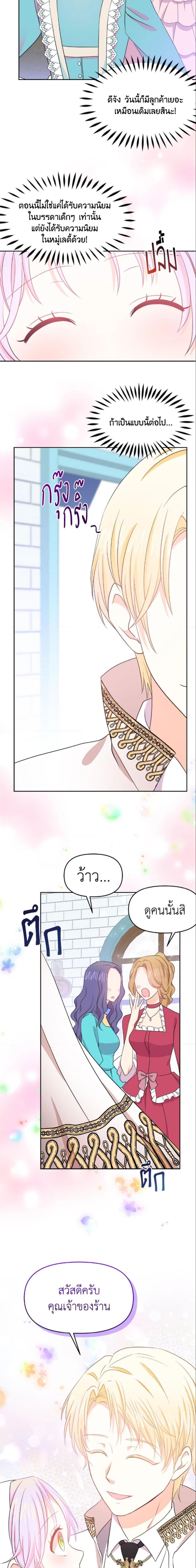 Manga-lc-com อ่านมังงะ อ่านการ์ตูน ออนไลน์ ฟรี The Returner Lady Opens a Dessert Shop ตอนที่ 1 2 3 4 5 6 7 8 9 10 11 12 13 14 ฟรี ไม่มีโฆษณา Manga-lc - อ่าน มังงะ อ่าน การ์ตูน ออนไลน์ อ่านมังงะ ฟรี