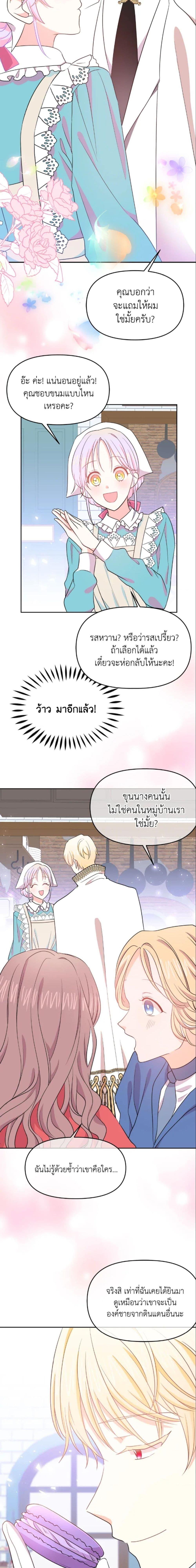 Manga-lc-com อ่านมังงะ อ่านการ์ตูน ออนไลน์ ฟรี The Returner Lady Opens a Dessert Shop ตอนที่ 1 2 3 4 5 6 7 8 9 10 11 12 13 14 ฟรี ไม่มีโฆษณา Manga-lc - อ่าน มังงะ อ่าน การ์ตูน ออนไลน์ อ่านมังงะ ฟรี