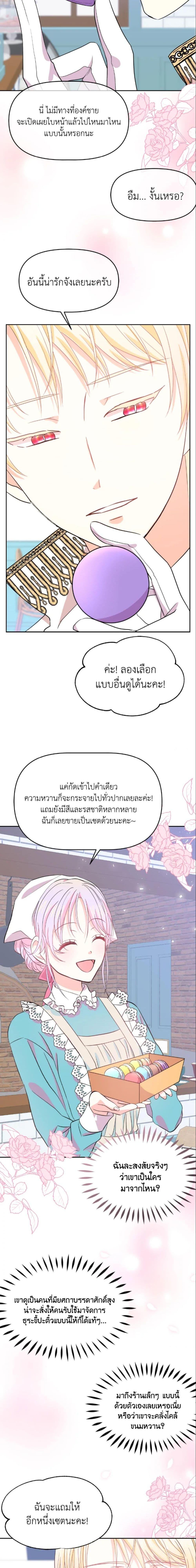 Manga-lc-com อ่านมังงะ อ่านการ์ตูน ออนไลน์ ฟรี The Returner Lady Opens a Dessert Shop ตอนที่ 1 2 3 4 5 6 7 8 9 10 11 12 13 14 ฟรี ไม่มีโฆษณา Manga-lc - อ่าน มังงะ อ่าน การ์ตูน ออนไลน์ อ่านมังงะ ฟรี