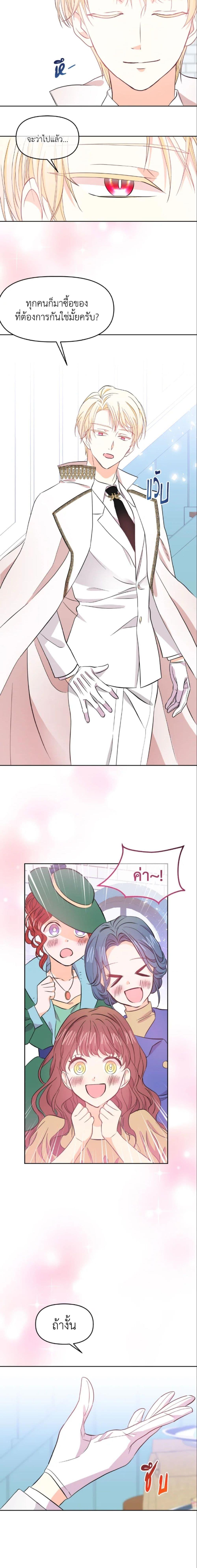 Manga-lc-com อ่านมังงะ อ่านการ์ตูน ออนไลน์ ฟรี The Returner Lady Opens a Dessert Shop ตอนที่ 1 2 3 4 5 6 7 8 9 10 11 12 13 14 ฟรี ไม่มีโฆษณา Manga-lc - อ่าน มังงะ อ่าน การ์ตูน ออนไลน์ อ่านมังงะ ฟรี