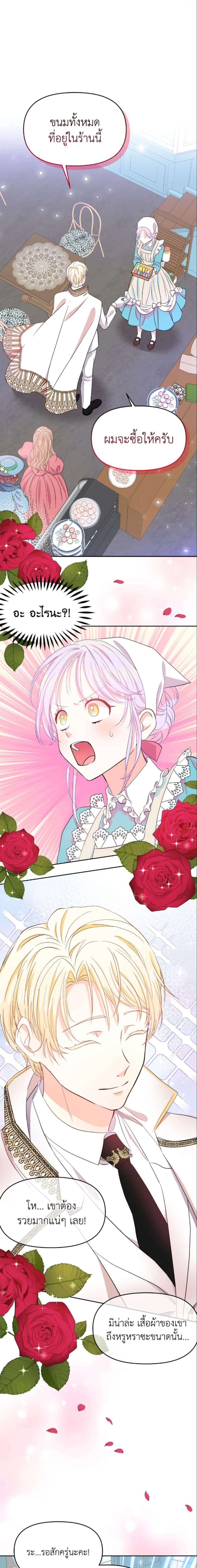 Manga-lc-com อ่านมังงะ อ่านการ์ตูน ออนไลน์ ฟรี The Returner Lady Opens a Dessert Shop ตอนที่ 1 2 3 4 5 6 7 8 9 10 11 12 13 14 ฟรี ไม่มีโฆษณา Manga-lc - อ่าน มังงะ อ่าน การ์ตูน ออนไลน์ อ่านมังงะ ฟรี