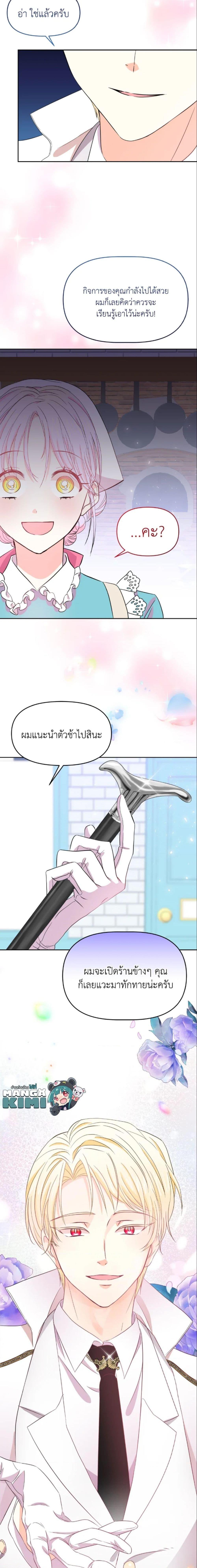 Manga-lc-com อ่านมังงะ อ่านการ์ตูน ออนไลน์ ฟรี The Returner Lady Opens a Dessert Shop ตอนที่ 1 2 3 4 5 6 7 8 9 10 11 12 13 14 ฟรี ไม่มีโฆษณา Manga-lc - อ่าน มังงะ อ่าน การ์ตูน ออนไลน์ อ่านมังงะ ฟรี