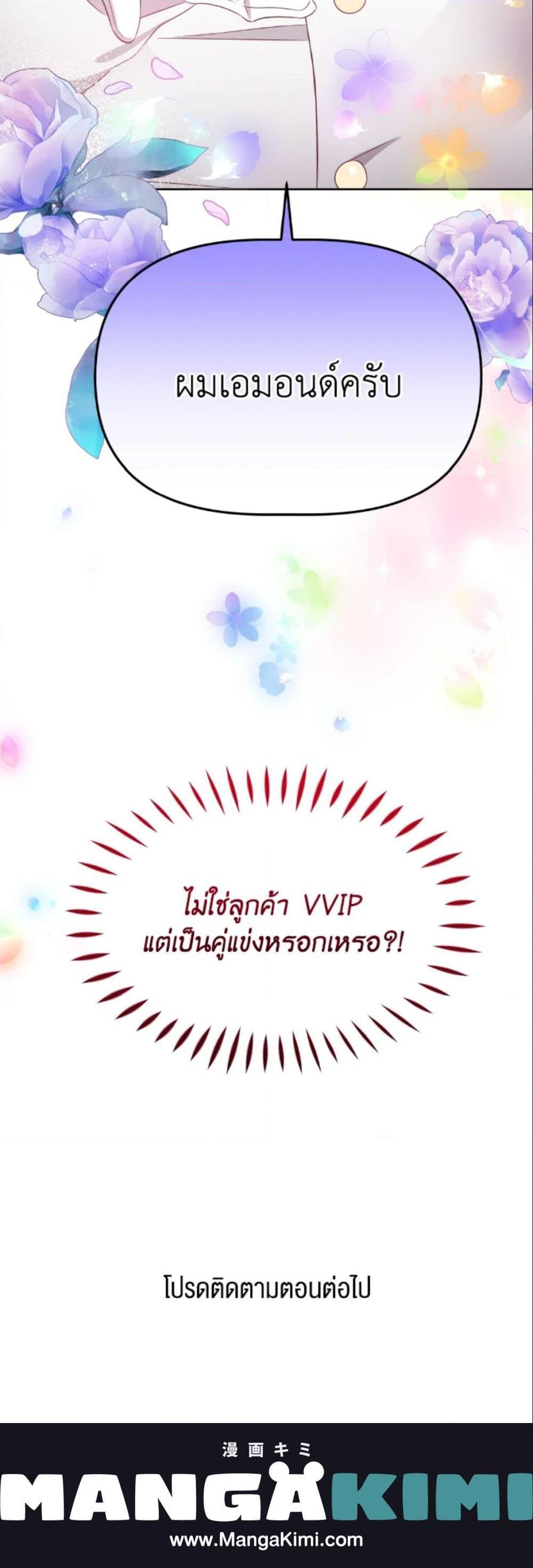 Manga-lc-com อ่านมังงะ อ่านการ์ตูน ออนไลน์ ฟรี The Returner Lady Opens a Dessert Shop ตอนที่ 1 2 3 4 5 6 7 8 9 10 11 12 13 14 ฟรี ไม่มีโฆษณา Manga-lc - อ่าน มังงะ อ่าน การ์ตูน ออนไลน์ อ่านมังงะ ฟรี