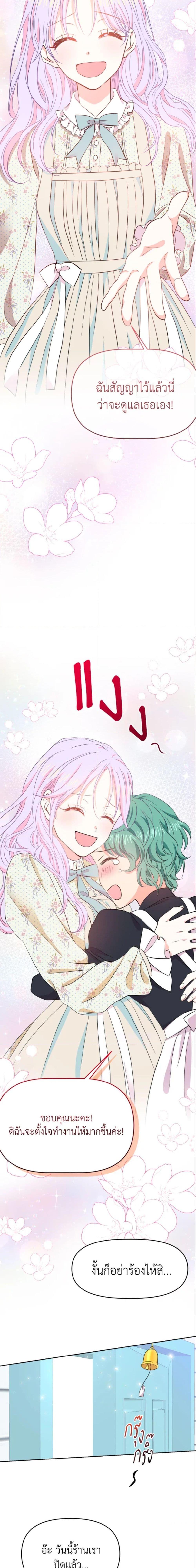 Manga-lc-com อ่านมังงะ อ่านการ์ตูน ออนไลน์ ฟรี The Returner Lady Opens a Dessert Shop ตอนที่ 1 2 3 4 5 6 7 8 9 10 11 12 13 14 ฟรี ไม่มีโฆษณา Manga-lc - อ่าน มังงะ อ่าน การ์ตูน ออนไลน์ อ่านมังงะ ฟรี