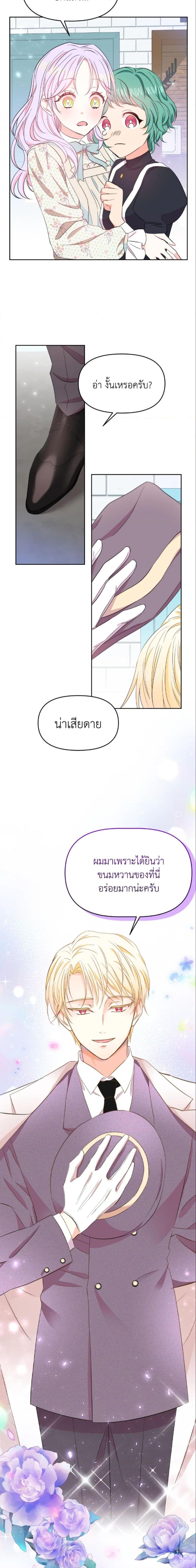 Manga-lc-com อ่านมังงะ อ่านการ์ตูน ออนไลน์ ฟรี The Returner Lady Opens a Dessert Shop ตอนที่ 1 2 3 4 5 6 7 8 9 10 11 12 13 14 ฟรี ไม่มีโฆษณา Manga-lc - อ่าน มังงะ อ่าน การ์ตูน ออนไลน์ อ่านมังงะ ฟรี
