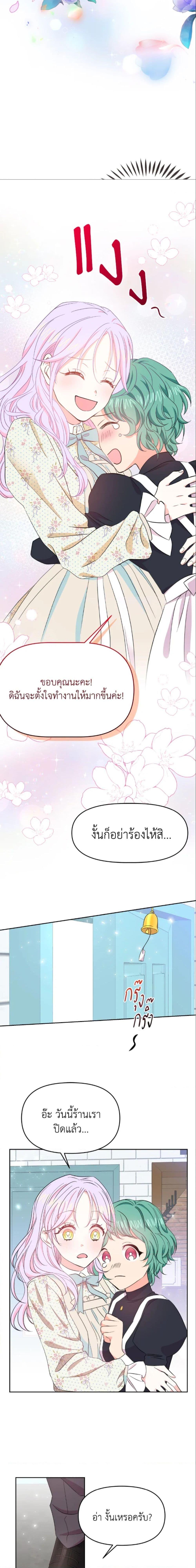 Manga-lc-com อ่านมังงะ อ่านการ์ตูน ออนไลน์ ฟรี The Returner Lady Opens a Dessert Shop ตอนที่ 1 2 3 4 5 6 7 8 9 10 11 12 13 14 ฟรี ไม่มีโฆษณา Manga-lc - อ่าน มังงะ อ่าน การ์ตูน ออนไลน์ อ่านมังงะ ฟรี