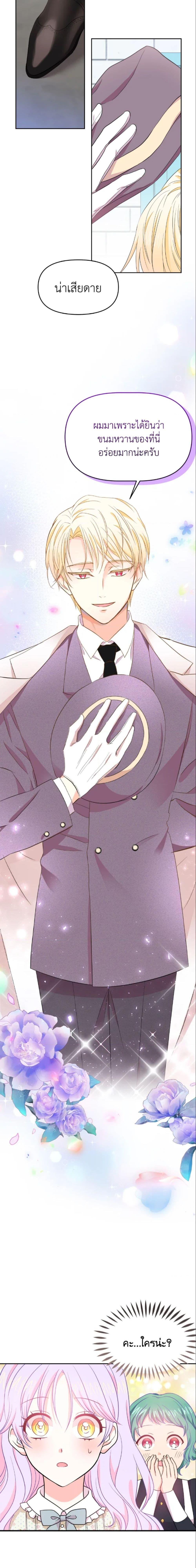 Manga-lc-com อ่านมังงะ อ่านการ์ตูน ออนไลน์ ฟรี The Returner Lady Opens a Dessert Shop ตอนที่ 1 2 3 4 5 6 7 8 9 10 11 12 13 14 ฟรี ไม่มีโฆษณา Manga-lc - อ่าน มังงะ อ่าน การ์ตูน ออนไลน์ อ่านมังงะ ฟรี