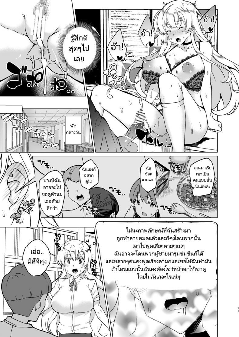 Doujin-Lc- อ่าน โดจิน มังฮวา เกาหลี ญี่ปุ่น จีน แปลไทย แรงตัณหาในที่สาธารณะ [Waffle Doumeiken (Tanaka Decilitre)] Class no Takane no Hana no Hentai Seiheki Mandatory Superior Sperm Implantation! EX1 ตอนที่ 1 2 3 4 5 6 7 8 9 10 11 12 13 14 ฟรี ไม่มีโฆษณา อ่าน โดจิน Manhwa เกาหลี ญี่ปุ่น จีน เรามีครบ คัดมาให้เน้นๆ โดจิน 18+ รับประกันความฟินโดย  Doujin Lc
